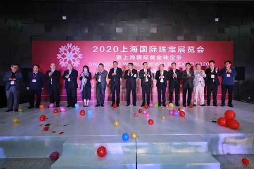 2021年中国国际珠宝展览会：璀璨的交流与合作的舞台